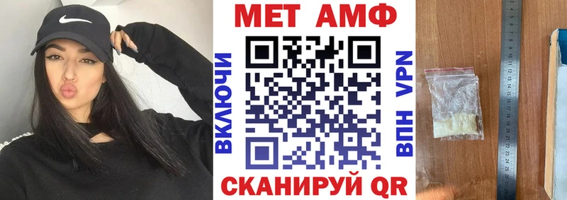 что такое наркотик Большой Камень гидра ТОР АМФЕТАМИН 98%