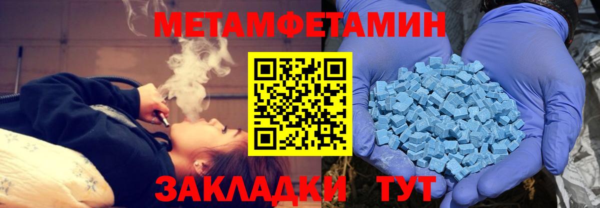 Amphetamine VHQ  даркнет Telegram  Большой Камень  Вход с VPN  Амфетамин 