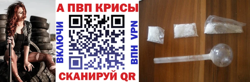 Альфа ПВП СК КРИС Большой Камень