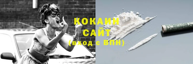 где можно купить наркотик  Большой Камень  COCAIN Колумбийский 