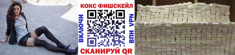 продажа наркотиков Большой Камень COCAIN VHQ