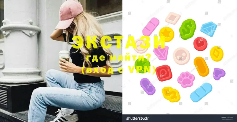 маркетплейс состав  mega ONION  Большой Камень  Ecstasy бентли 