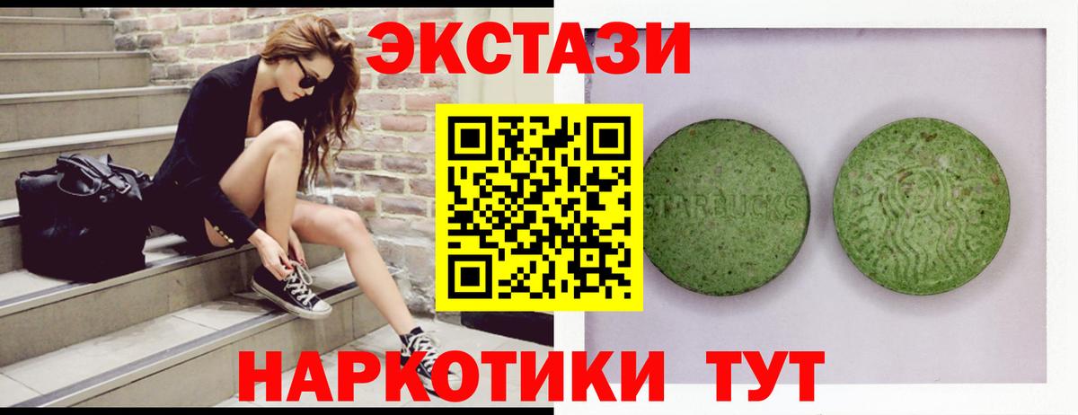ЭКСТАЗИ Philipp Plein Большой Камень