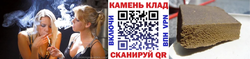 сколько стоит  Большой Камень  кракен зеркало  Гашиш ice o lator 