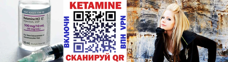 цена наркотик  Большой Камень  Кетамин ketamine 