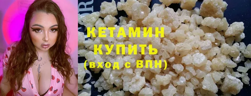 сколько стоит  omg сайт  КЕТАМИН ketamine  Большой Камень 