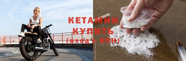 MDMA Нефтекумск