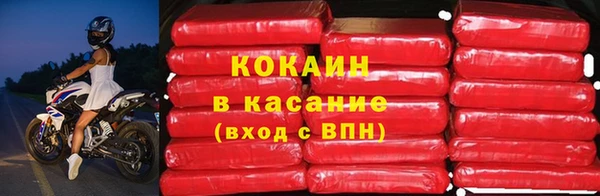 бутират Новодвинск