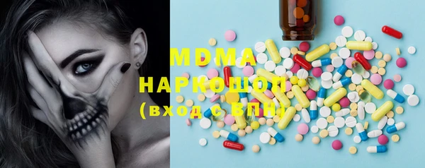 MDMA Нефтекумск