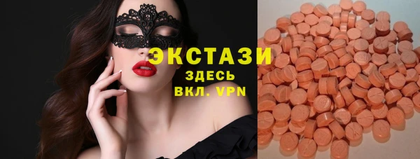 бошки Новозыбков