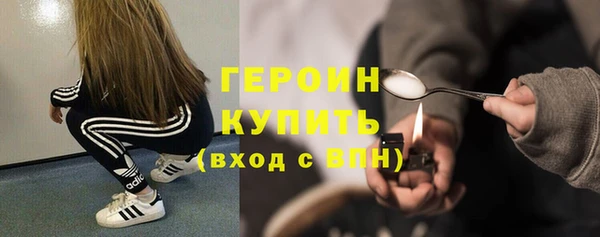 MDMA Нефтекумск