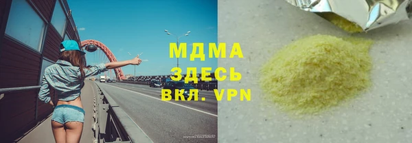 mdma Апатиты