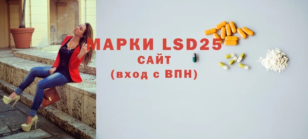 меф Нефтегорск
