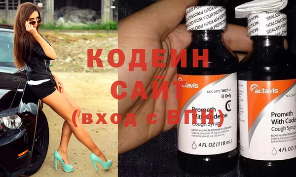 бутират Новодвинск