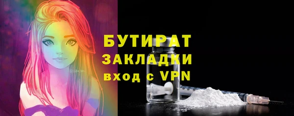 бошки Новозыбков