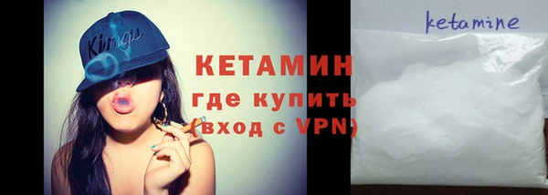 бутират Новодвинск