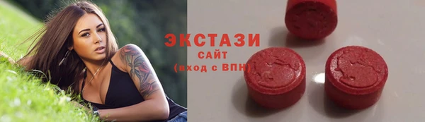 бутират Новокубанск