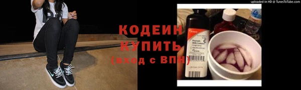 бошки Новозыбков