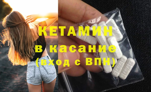 MDMA Нефтекумск