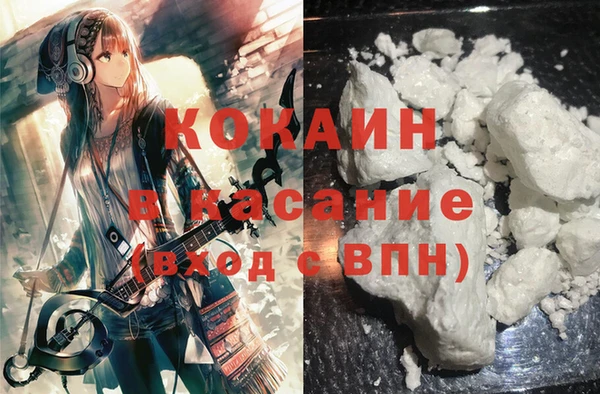 бутират Новокубанск
