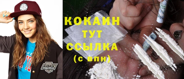 MDMA Нефтекумск