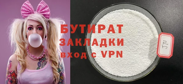 бошки Новозыбков