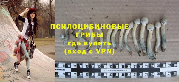 бутират Новокубанск