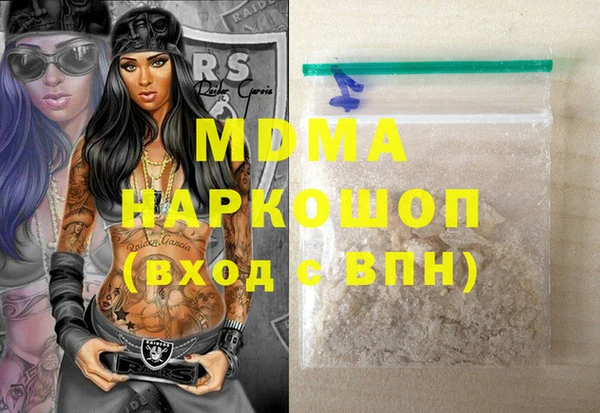 бутират Новодвинск