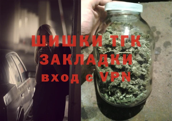 MDMA Нефтекумск