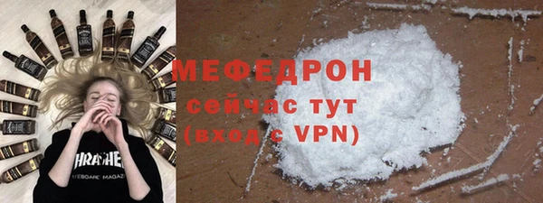бошки Новозыбков