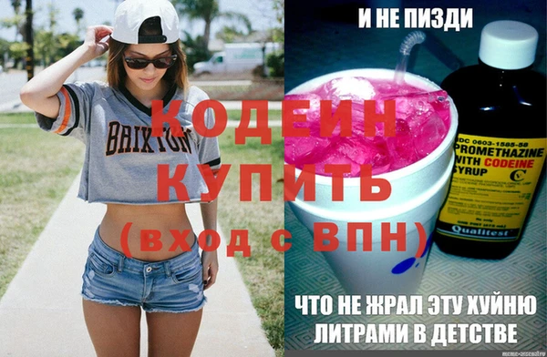MDMA Нефтекумск