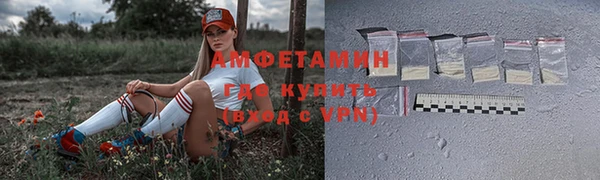 бутират Новокубанск