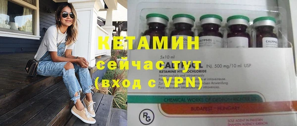 бутират Новокубанск