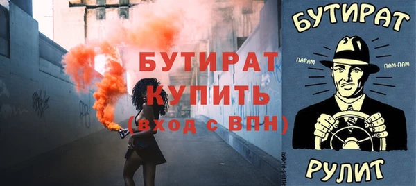 мефедрон мука Анива