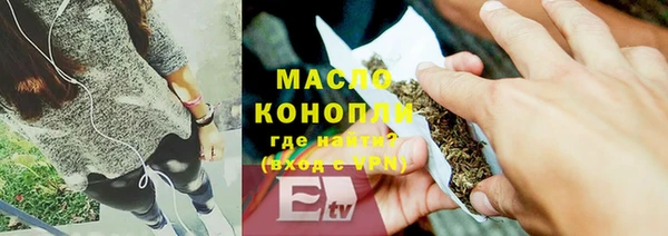 мефедрон мука Анива