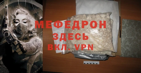 бошки Новозыбков