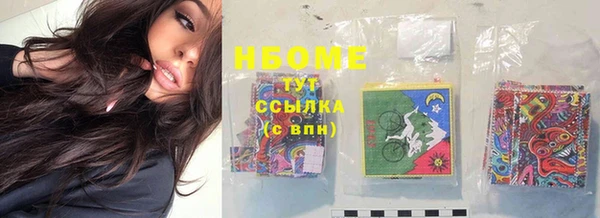 бутират Новокубанск