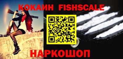 кокаин колумбия Бийск