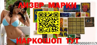 мяу мяу кристалл Беслан