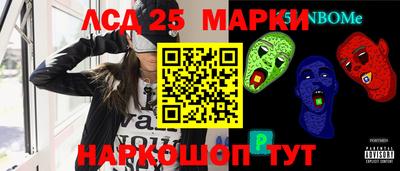 2c-b Беслан