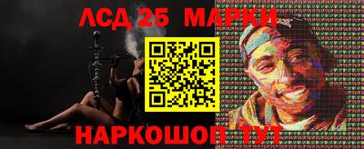 мяу мяу кристалл Беслан