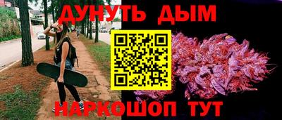 ГАЛЛЮЦИНОГЕННЫЕ ГРИБЫ Берёзовский