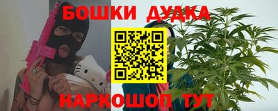 мяу мяу кристалл Беслан