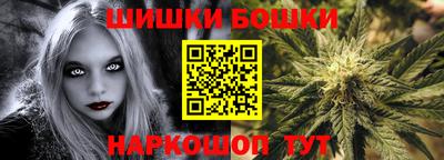 мяу мяу кристалл Беслан