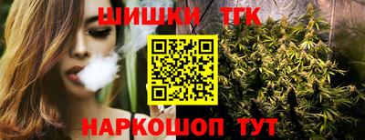 мяу мяу кристалл Беслан