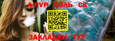 кокаин колумбия Бийск