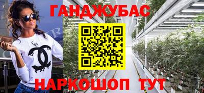 кокаин колумбия Бийск