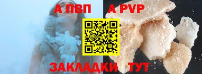 первитин Азнакаево