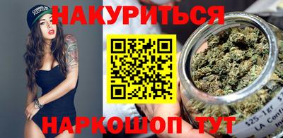 стафф Бузулук