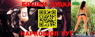 мяу мяу кристалл Беслан